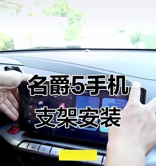 手机坚立支架安装步骤是什么？安装后如何确保稳定？