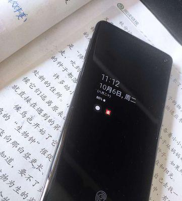 三星台式电脑息屏如何打开？息屏功能怎么启用？