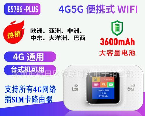 插槽无线网卡的使用方法是什么？遇到连接问题怎么办？
