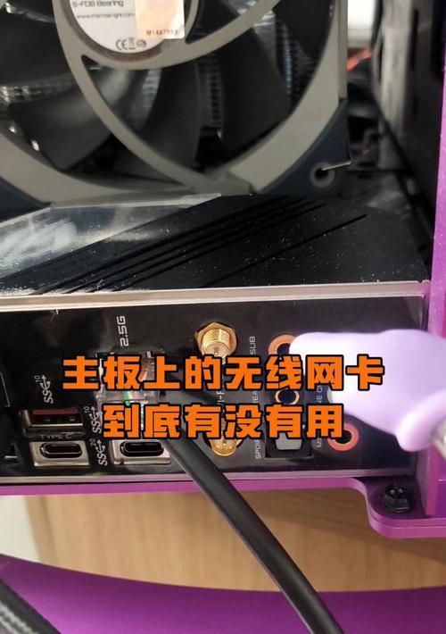 插槽无线网卡的使用方法是什么？遇到连接问题怎么办？