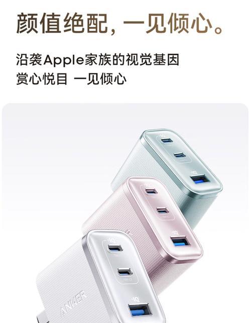 安克胶囊充电器使用方法是什么？使用不当会有哪些问题？