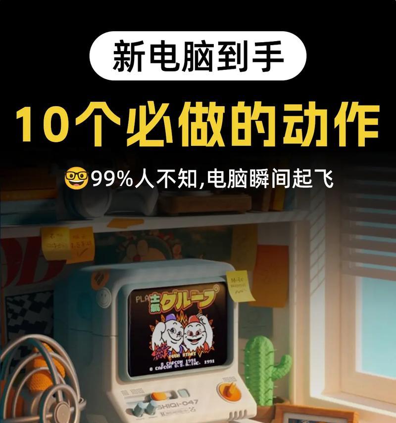如何玩转平板和电脑视频？有哪些实用技巧？