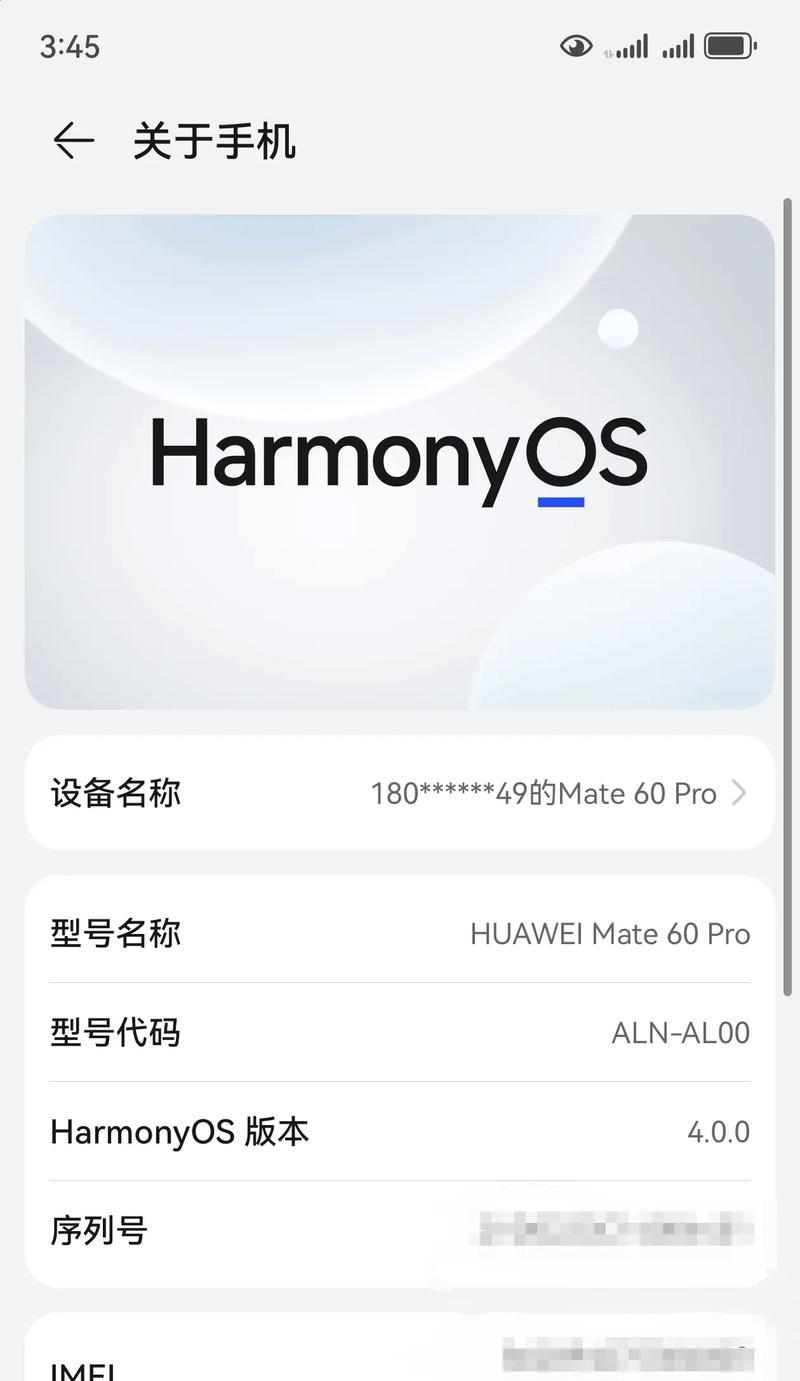 华为mate70热度低于mate60的原因是什么？