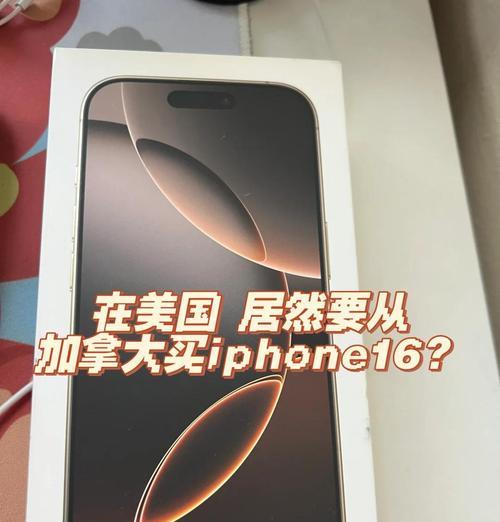 跨境购买苹果手机需要注意什么？有哪些可靠的渠道？