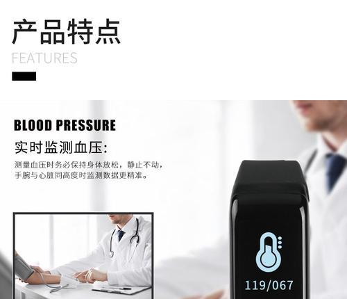 智能手环ic卡使用方法是什么？如何正确使用？
