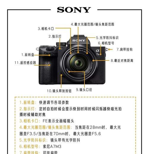索尼相机屏幕仅显示参数如何解决？有哪些故障排除方法？
