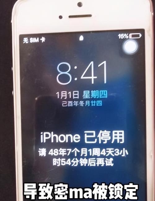 港版三星手机关闭锁屏密码的方法是什么？关闭后有什么风险？