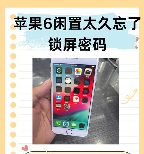 港版三星手机关闭锁屏密码的方法是什么？关闭后有什么风险？