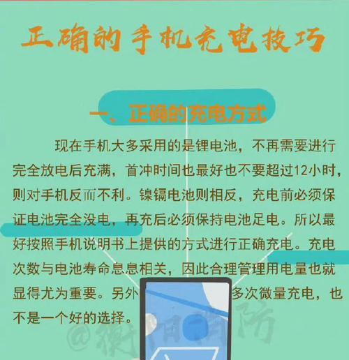 充电器导致火灾如何调查？有哪些预防措施？