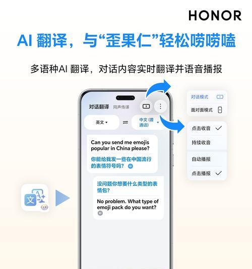 三星即时翻译手机使用技巧是什么？支持哪些语言？
