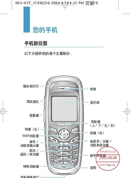 三星即时翻译手机使用技巧是什么？支持哪些语言？