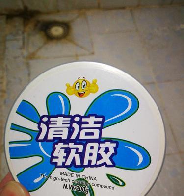 手机壳上的软胶水如何清理？有哪些有效的清理方法？