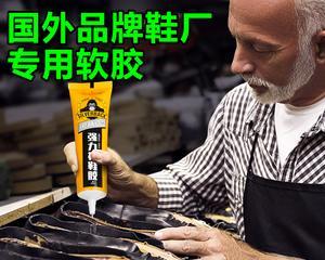 手机壳上的软胶水如何清理？有哪些有效的清理方法？