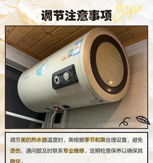 libra热水器温度调节方法有哪些？