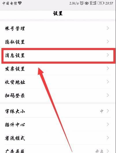手机4g网络如何关闭？关闭后有什么影响？