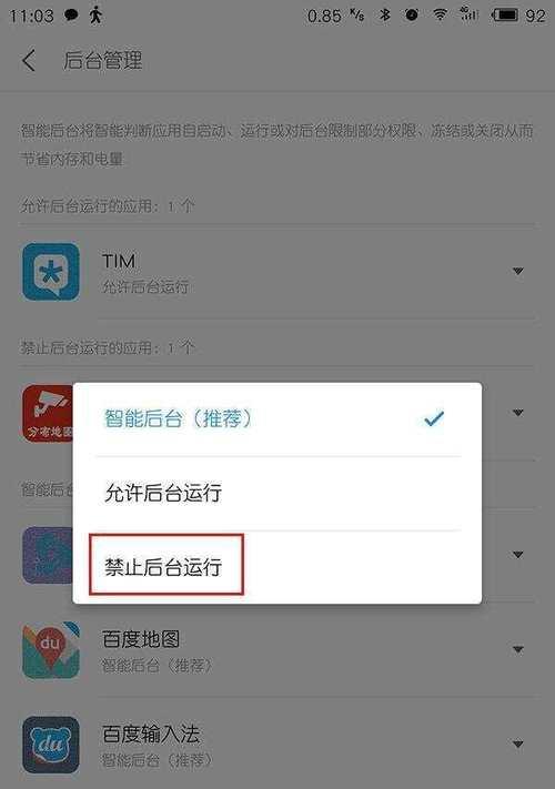 手机4g网络如何关闭？关闭后有什么影响？