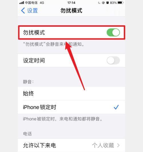 手机4g网络如何关闭？关闭后有什么影响？