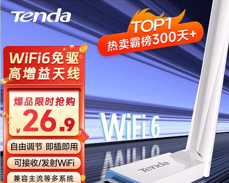 电脑使用的网卡有哪些类型？各自的优缺点是什么？