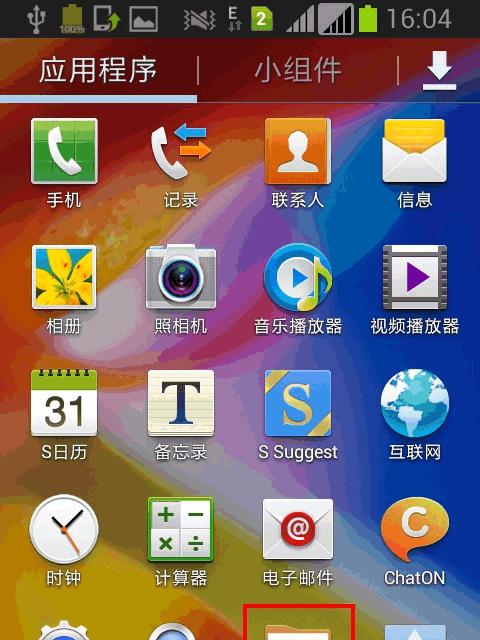 三星手机广告频繁出现如何调整？设置步骤是什么？