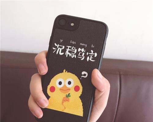 鹦鹉磨砂手机壳清洗技巧？