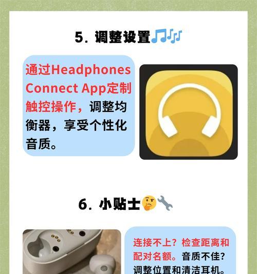 没有耳机如何连接蓝牙设备？操作步骤是什么？