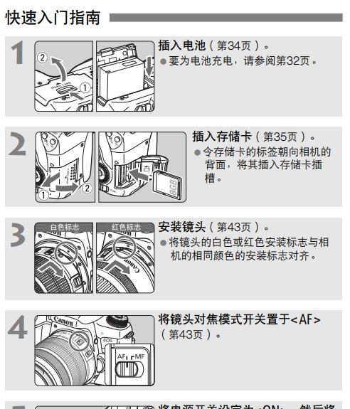 佳能相机照片偏黄如何调整变白？操作指南是什么？