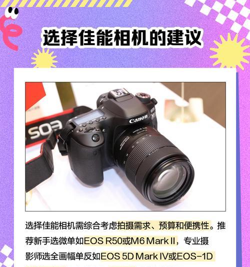 佳能相机照片偏黄如何调整变白？操作指南是什么？