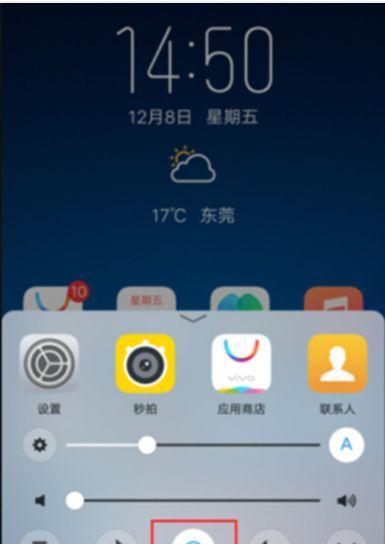 vivo手机安全模式破解方法是什么？