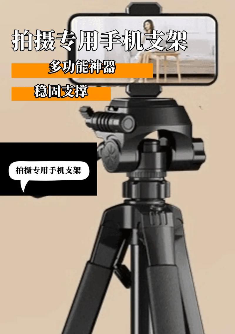 matext手机支架的使用方法是什么？