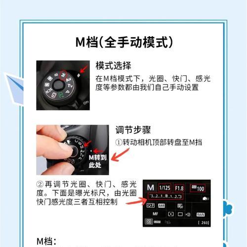 佳能一代相机光圈调整方法是什么？光圈调节中常见问题有哪些？