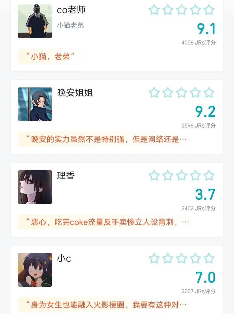 三星手机虎扑评分如何查看？