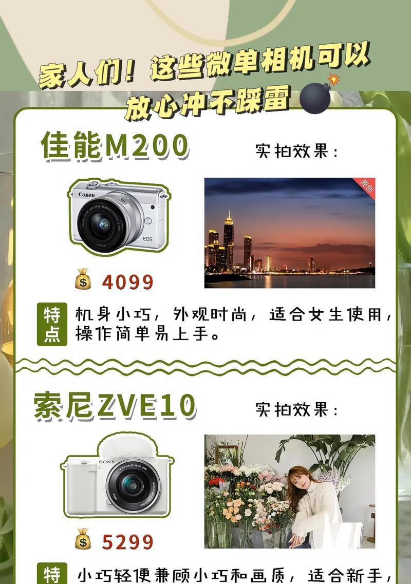 佳能相机对焦速度慢如何调整设置？