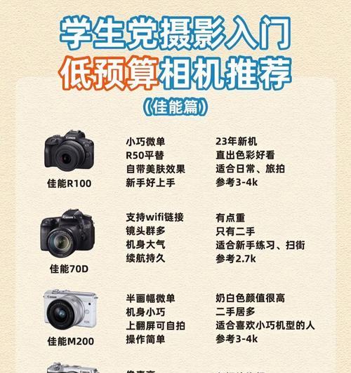 佳能相机对焦速度慢如何调整设置？