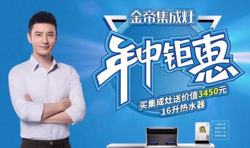 金帝热水器热水棒拆卸步骤是什么？
