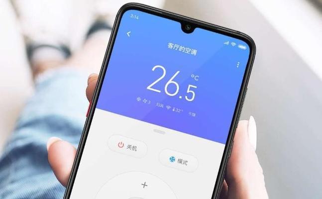 途岳手机空调支架拆卸方法是什么？