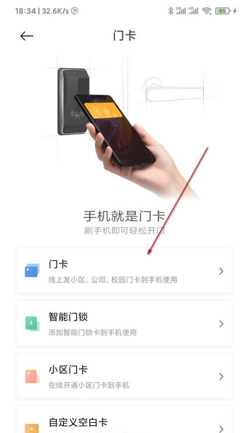 小米手机开启副屏显示的步骤是什么？