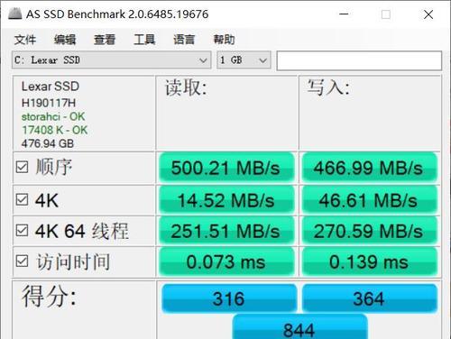 08年苹果电脑升级系统的方法是什么？