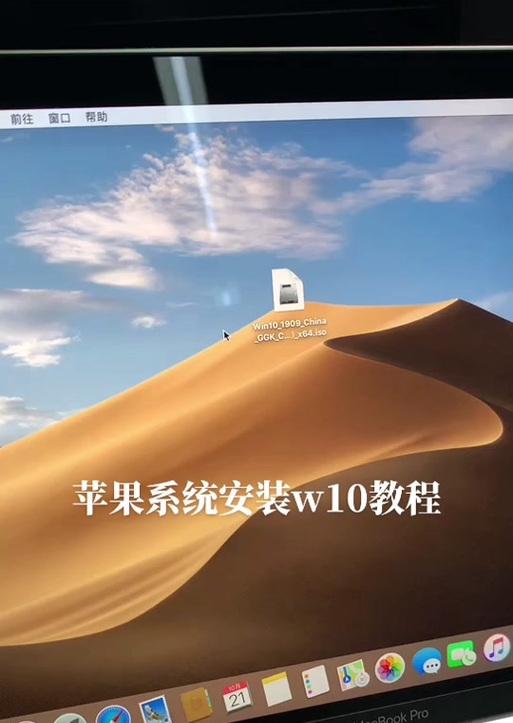 08年苹果电脑升级系统的方法是什么？