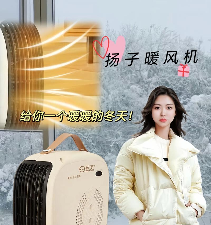 杨子电风扇开了不转什么情况？故障原因是什么？
