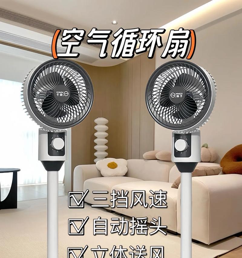 杨子电风扇开了不转什么情况？故障原因是什么？