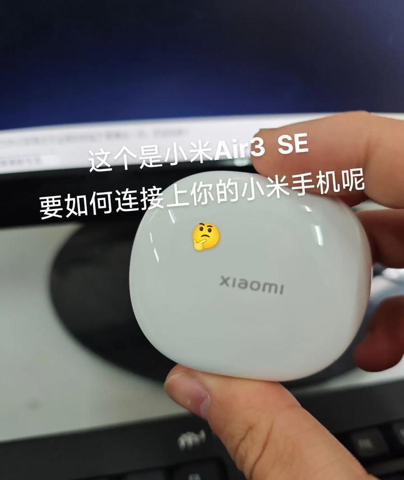 小米14如何进行压榨操作？