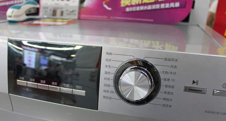 波轮洗衣机档位是什么意思？各档位代表什么？