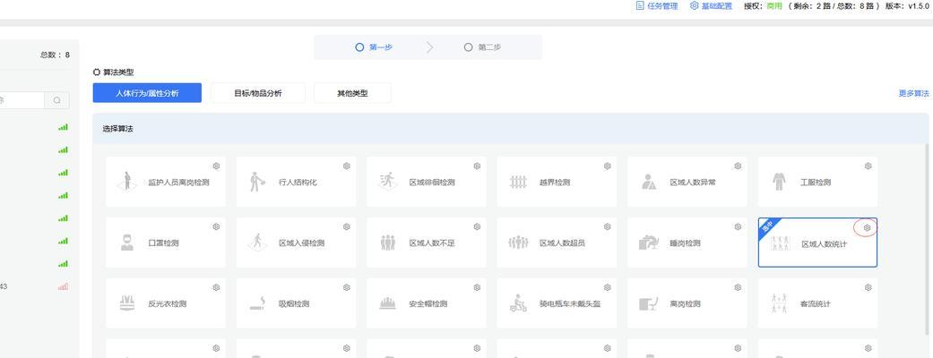 网关配置推荐怎么设置？设置后如何确保网络安全？