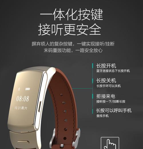 华为手表如何通过耳机接打电话？操作步骤是什么？