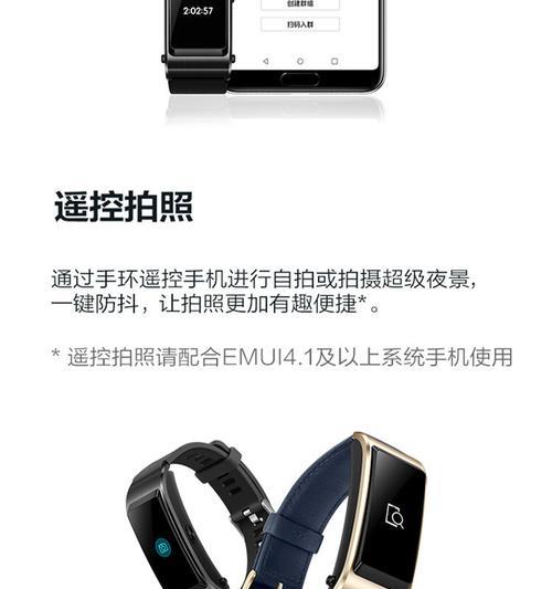 华为手表如何通过耳机接打电话？操作步骤是什么？