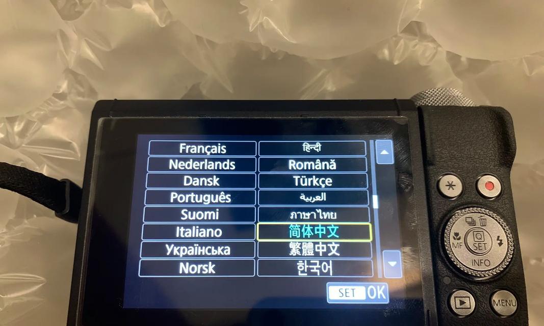 佳能新机中文设置步骤有哪些？