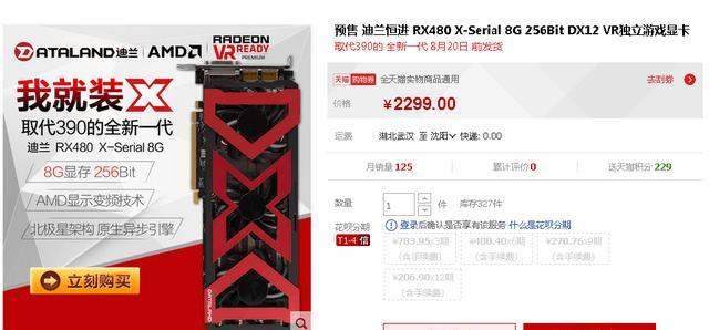 诺客macc网关填写的正确方式是什么？