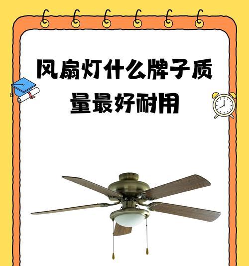 古老电风扇的用途是什么？它们为何至今仍受欢迎？