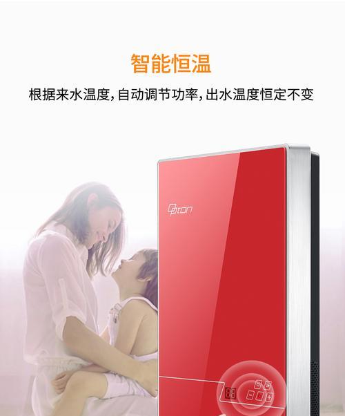 欧普热水器使用方法视频教程？如何通过视频学习使用？