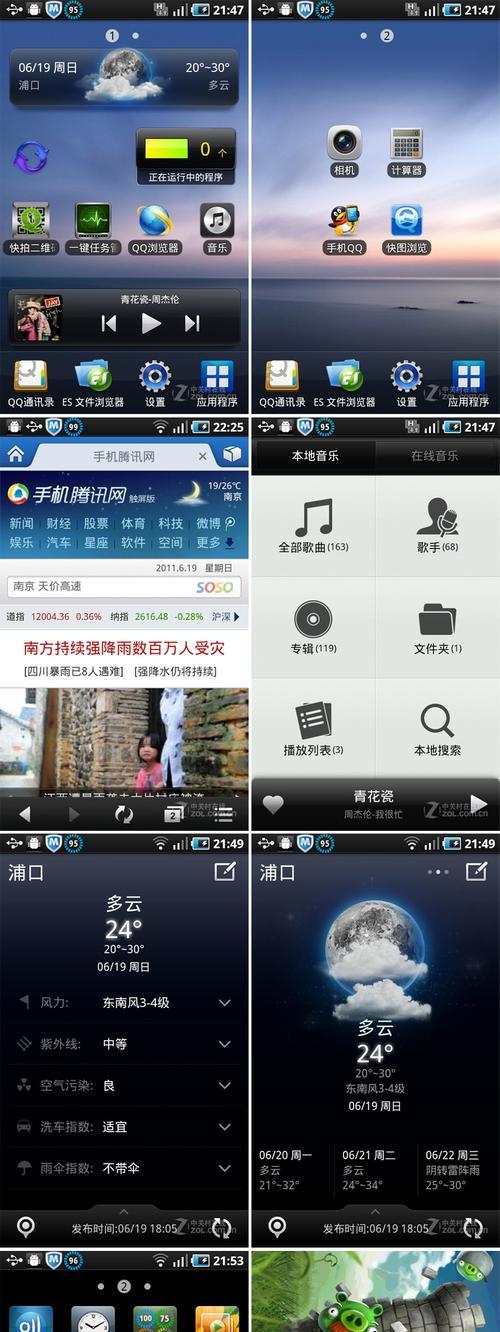 三星手机开启USB网络共享的步骤是什么？